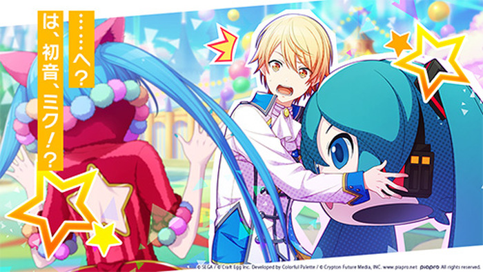 スマホ向けゲームプロジェクト プロジェクトセカイ カラフルステージ Feat 初音ミク ユニットやメンバーの紹介動画を毎週公開 第4回は 25時 ナイトコードで 6枚目の写真 画像 超 アニメディア