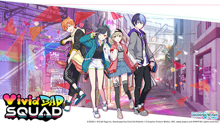 スマホ向けゲームプロジェクト『プロジェクトセカイ カラフルステージ