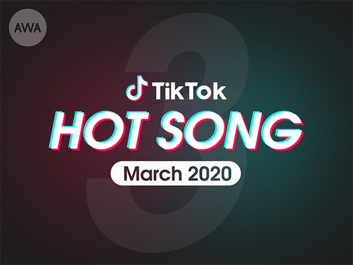 紅蓮華 やhoneyworksの曲もラインナップ Tiktokで話題の楽曲を集めた Hot Song 3月度版プレイリストが Awa で公開 超 アニメディア