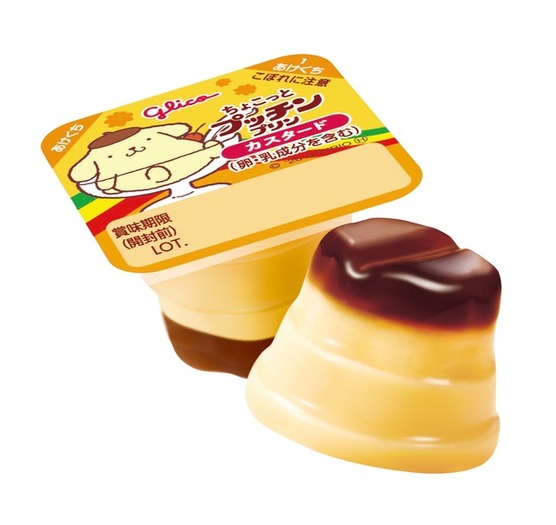 ポムポムプリン デビュー30周年にして初！プッチンプリンとのコラボ