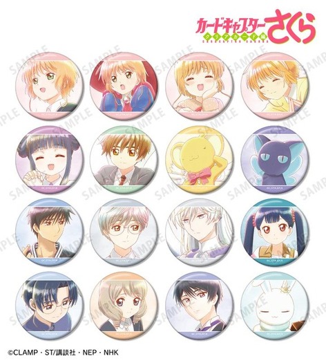 CCさくら」木之本桜、李小狼、ケロちゃんたちを水彩タッチで優しく表現