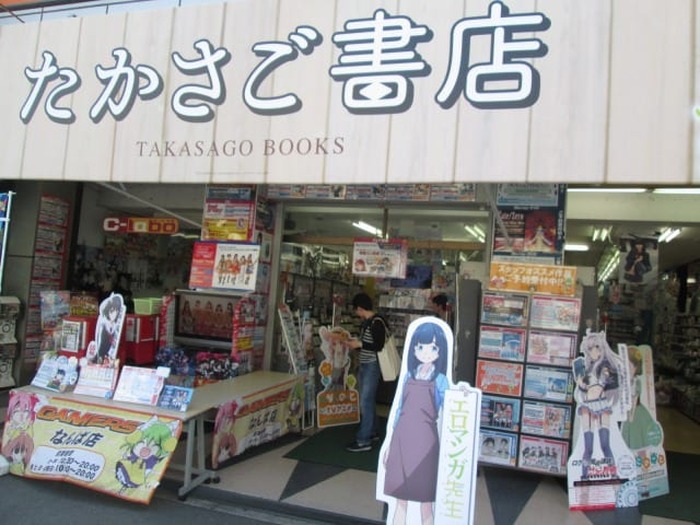 大阪に エロマンガ先生 の舞台が出現 ゲーマーズなんば店の看板が たかさご書店 に 超 アニメディア
