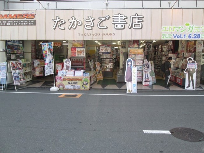 大阪に エロマンガ先生 の舞台が出現 ゲーマーズなんば店の看板が たかさご書店 に 2枚目の写真 画像 超 アニメディア