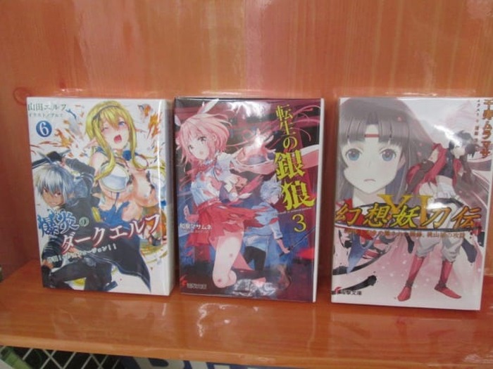 大阪に エロマンガ先生 の舞台が出現 ゲーマーズなんば店の看板が たかさご書店 に 4枚目の写真 画像 超 アニメディア