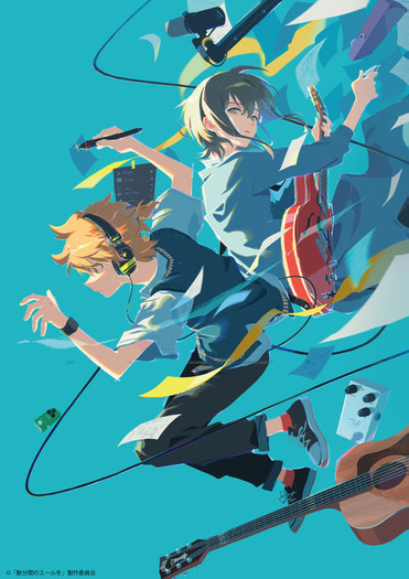 未開封 アニメ映画 数分間のエールを〈初回限定版〉ブルーレイ 数分間のエールを (初回限定版) | 映像・本・書籍 | アニメグッズ