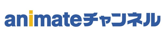 アニメイトチャンネル 新機能を搭載したios Androidアプリを配信中 1枚目の写真 画像 超 アニメディア