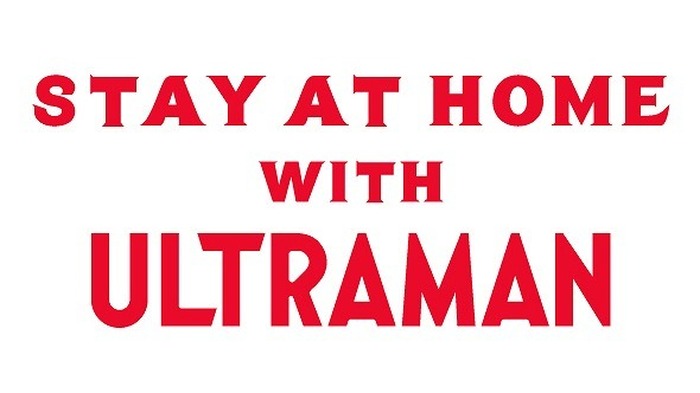 円谷プロ 在宅支援プログラム Stay At Home With Ultraman 始動 壁紙 厳選エピソードを無料配信 超 アニメディア