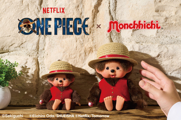 ワンピース」ルフィに、モンチッチがなりきり♪ Netflix実写「ONE