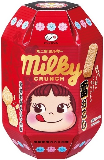 ペコちゃんポコちゃんが東京おかしランドに登場♪ 75周年の記念すべき
