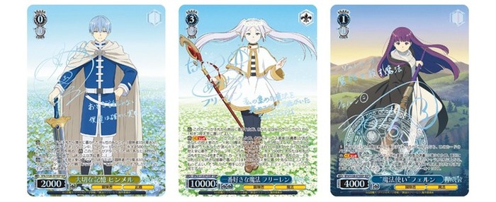 フリーレン、ヒンメル、フェルンはキャストサイン付き♪ 「葬送の
