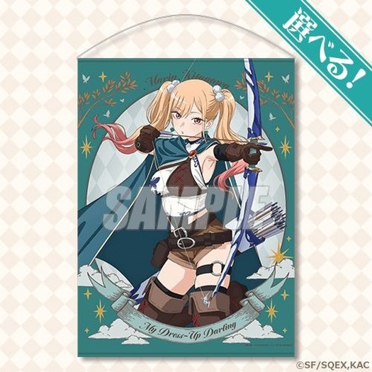 着せ恋」喜多川海夢がファンタジー風コスプレに挑戦♪ 描き下ろし