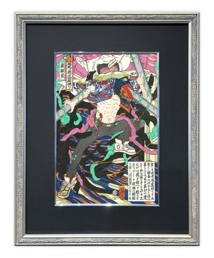 チェンソーマン レゼ編」デンジが浮世絵に！台風の悪魔との激闘を描い