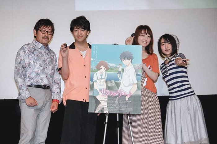 サクラダリセット アニメ告知ポスター B2サイズ 石川界人 花澤香菜 販促 希少 TVアニメ『サクラダリセット』キャスト＆キャラクタービジュアル公開