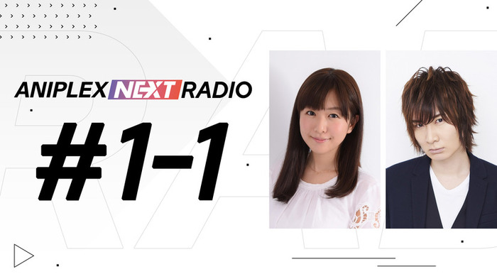 茅野愛衣と前野智昭が 声優を目指したきっかけ は Webラジオ Aniplex Next Radio 配信開始 超 アニメディア