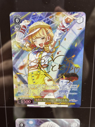 【PSA10】ヴァイスシュヴァルツ 娘を守るため　JJR ヴァイスシュヴァルツのカード撮ってたら、いつのまにか推ししかカメラ