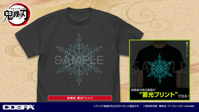 極楽湯×鬼滅の刃コラボTシャツ・トートバッグ　セット 極楽湯×鬼滅の刃コラボTシャツ・トートバッグ セット 鬼滅の刃×極楽湯