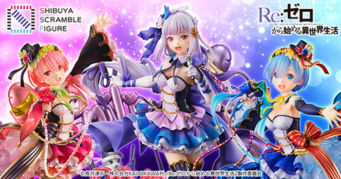 Re ゼロから始める異世界生活 アイドル衣装に身を包んだエミリア ラム レムがフィギュア化 髪飾りや衣装など細部にまでこだわる 2枚目の写真 画像 超 アニメディア