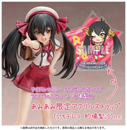 アイドルマスター シンデレラガールズ」的場梨沙がフィギュア化
