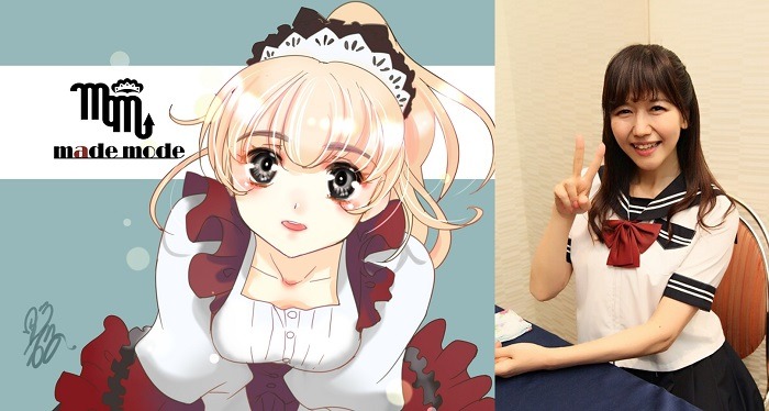 井上喜久子 リモートメイド喫茶」7月4日にメイド喫茶「made mode」より