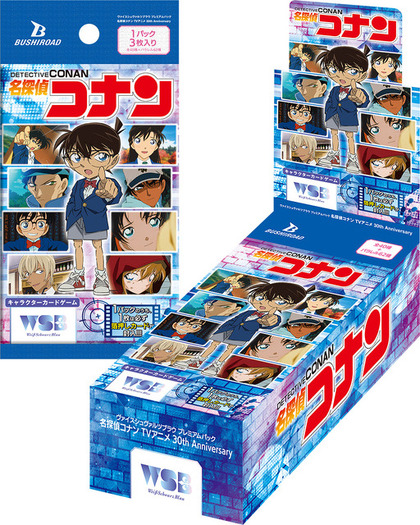 こ*う様 箔押し　30thrR ヴァイスシュヴァルツブラウ　名探偵コナン 名探偵コナン」30周年記念カードが登場！「ヴァイスシュヴァルツブラウ
