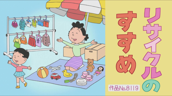 ワカメは公園で出会った外国人のモニカ兄妹と仲良しになり Tvアニメ サザエさん 第2558話のあらすじを紹介 前回のじゃんけんは グー 5枚目の写真 画像 超 アニメディア ワカメは公園で出会った外国人のモニカ兄妹と仲良しになり Tvアニメ サザエさん 第2558話のあらすじを紹介 前回のじゃんけんは グー 5枚目の写真 画像 超 アニメディア