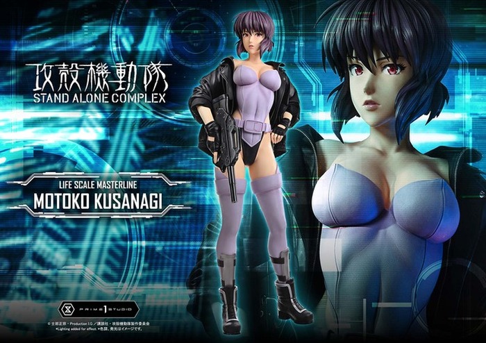 攻殻機動隊」世界初！草薙素子の等身大フィギュアが登場！大人の色気