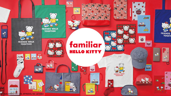 【ちかりらおまとめ】familiar ハローキティ ミニポーチとハンカチ ポーチ〈ハローキティ × familiar〉 | ファミリア公式サイト
