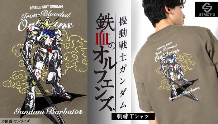 STRICT-G『鉄血のオルフェンズ』刺繍Tシャツ ガンダム・バルバトス、他1点 ガンダム」鉄血のオルフェンズよりガンダム・バルバトスの大胆刺繍T