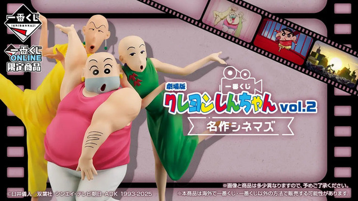 クレヨンしんちゃん」ロボとーちゃんや珠由良ブラザーズも！歴代映画