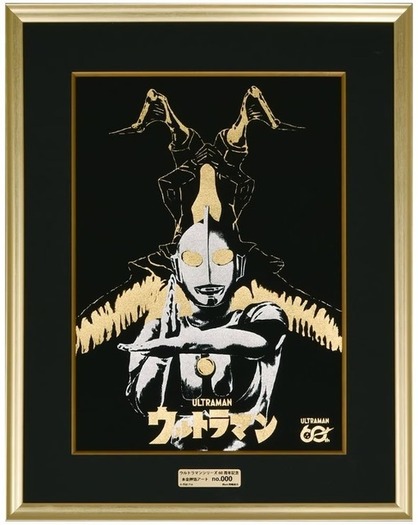 ウルトラマン」バルタン星人、ゼットンが美しい水墨画に♪ 掛軸
