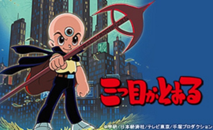 ひぐらし 妖狐 僕ss 妖怪 ホラー アニメ特集 Gyao にて登録不要 無料配信 4枚目の写真 画像 超 アニメディア