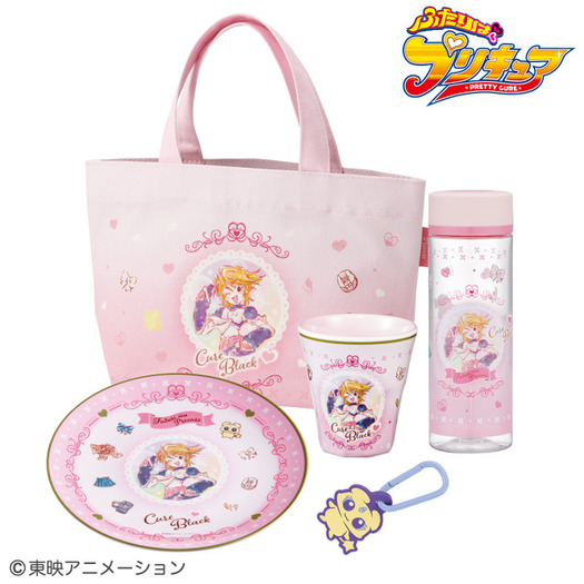 ふたりはプリキュア」大人女子も日常使いOK☆ キュアブラック＆キュア