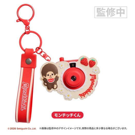 色んなモンチッチが大集合♪ ぷにぷにスクイーズや絵柄が切り替わる