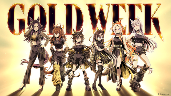 ウマ娘」ステイゴールドやドリームジャーニーとGWを楽しもう！2026年は