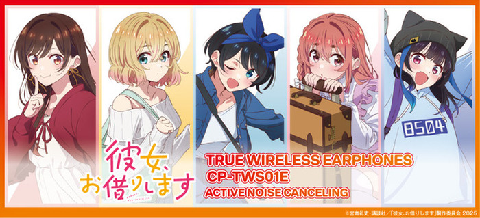 かのかり」“これで、いつでも一緒…なんてね” 水原千鶴（CV雨宮天）、更