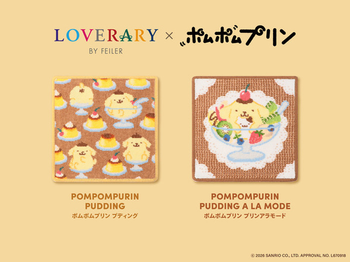 サンリオ」ポムポムプリンのハンカチやポーチが可愛すぎる♪ コラボ