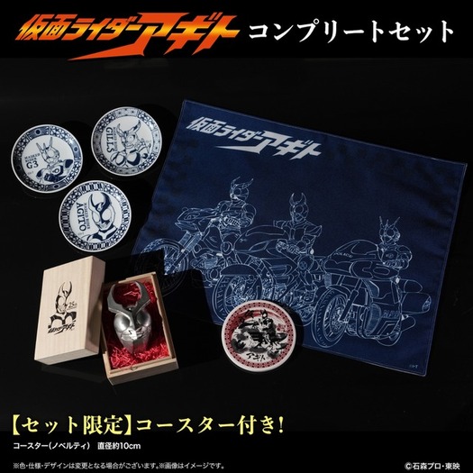 仮面ライダーアギト」放送開始25周年記念！アギトの印象的なマスクを