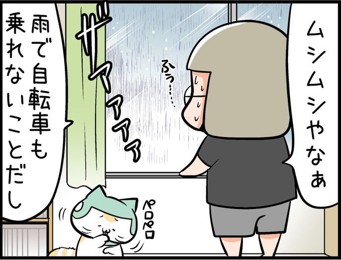 ４コママンガ 亀チャリ出張版 121 夫者 ファブる 超 アニメディア