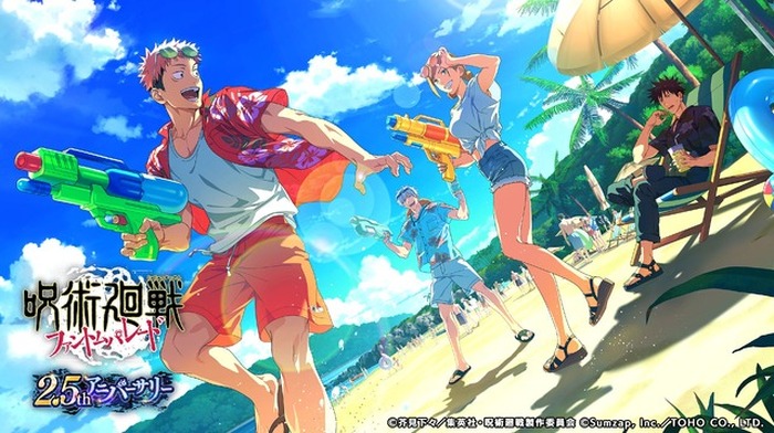 呪術廻戦」虎杖や五条らの沖縄満喫イラスト公開♪「ファンパレ」2.5