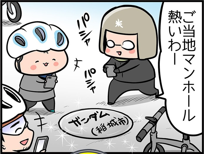 ４コママンガ 亀チャリ出張版 152 弱ペダマンホール 妄想 超 アニメディア