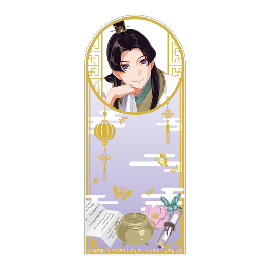 薬屋のひとりごと」猫猫＆壬氏の原作絵の限定グッズも欲しい☆ “これ