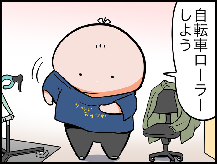 ４コママンガ 亀チャリ出張版 160 自転車で野球観戦 超 アニメディア