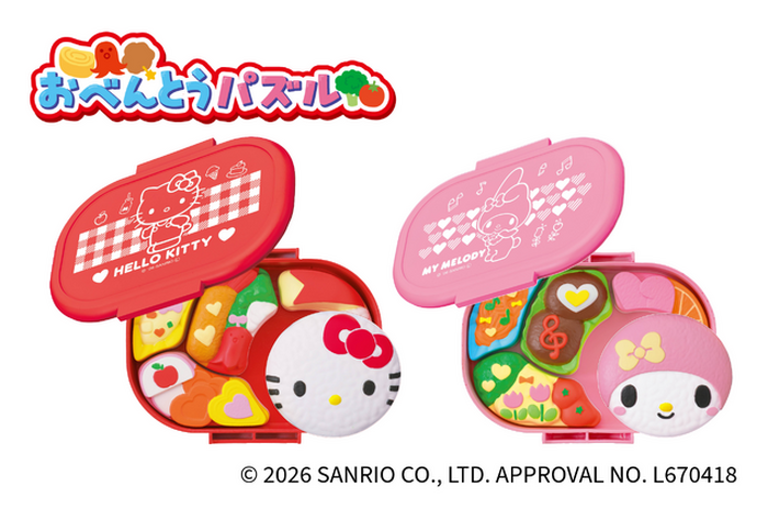 キティ&マイメロの“キャラ弁”が作れちゃう!? キャラ弁作りをパズル感覚