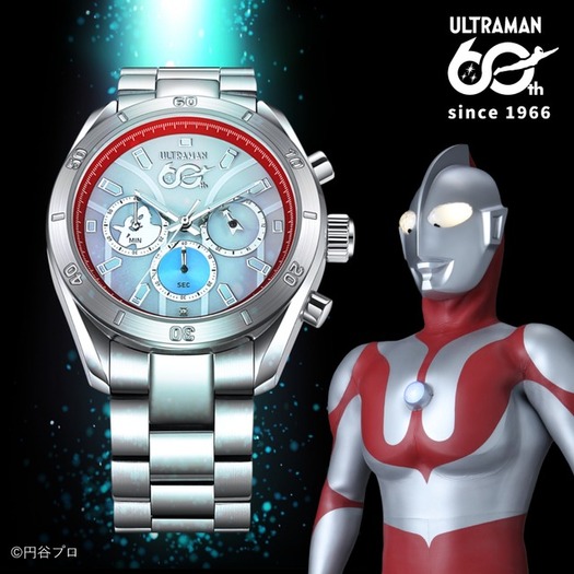 ウルトラマン」科学特捜隊のエンブレムが時を刻む！60周年記念の電波