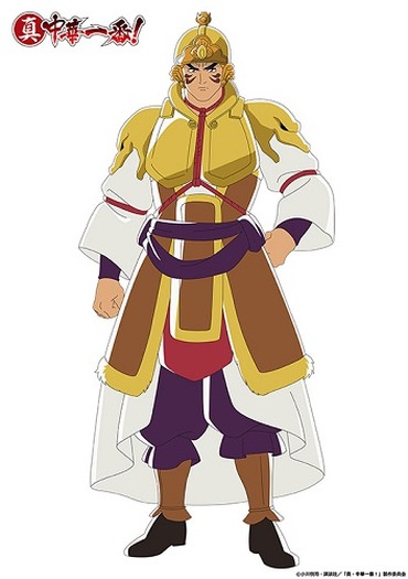 Tvアニメ 真 中華一番 続編が21年に放送決定 3枚目の写真 画像 超 アニメディア