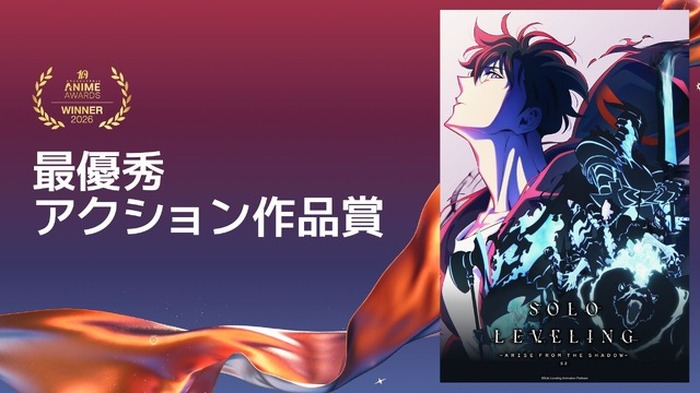 ヒロアカ FINAL SEASON」がアニメ・オブ・ザ・イヤーの栄誉