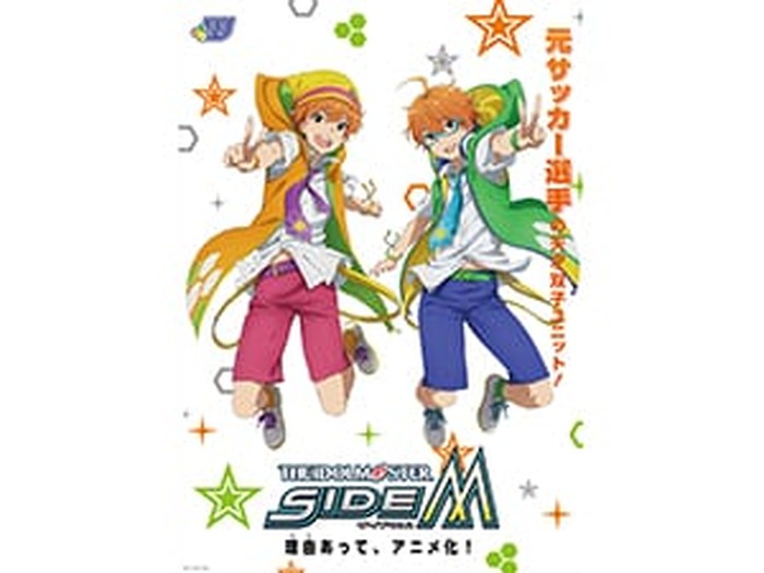 アイドルマスターSideM ぱしゃこれ W まとめ売り - メルカリ アイドル