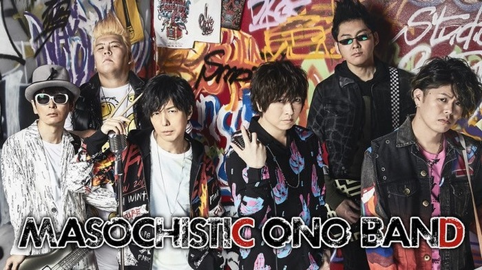 神谷浩史＆小野大輔のラジオ番組発エアバンド“MOB”が「ぼのぼの