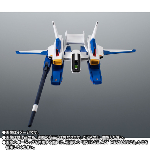 支援メカと侮るなかれ…「機動戦士Zガンダム」Gディフェンサー予約受付