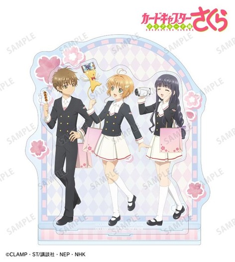 【2020年パルコ限定】カードキャプターさくら アクリルジオラマスタンド CCさくら」桜、ケロちゃん、小狼たちと旅行に行こう♪ 推し旅／JR東海
